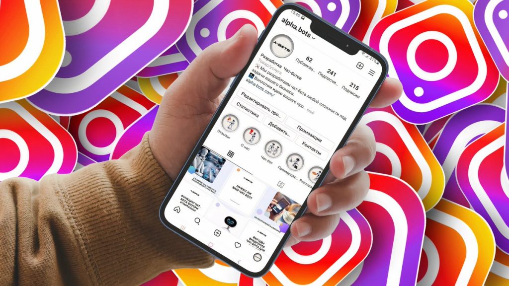 Buy Instagram followers